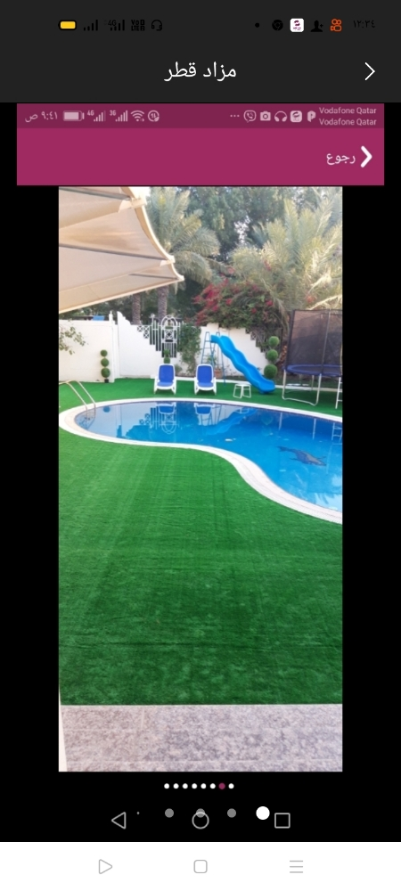 حشيش صناعي - 6