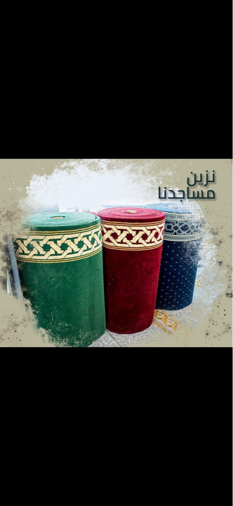 سجاد مسجد - 4
