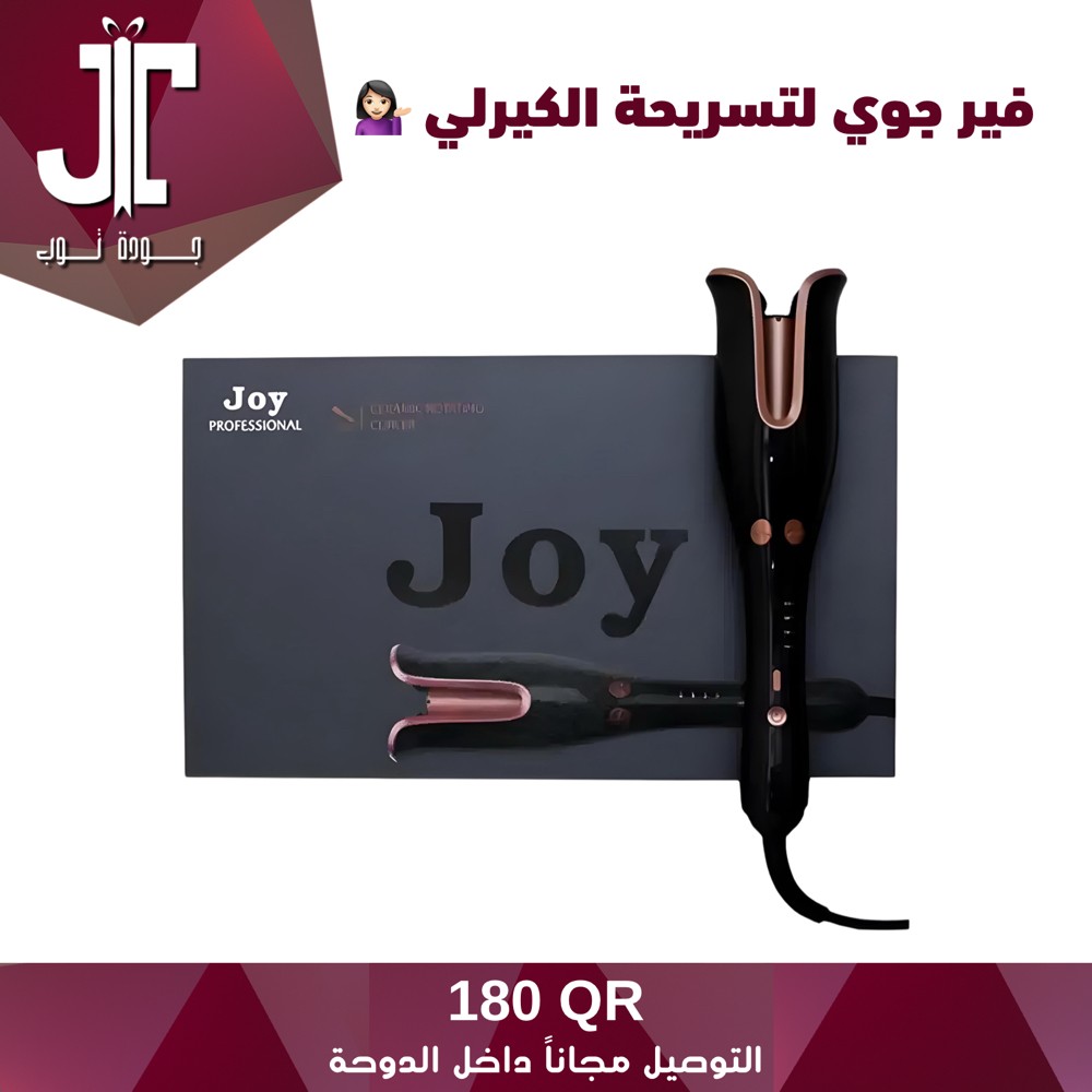 joy hair curler  - 1