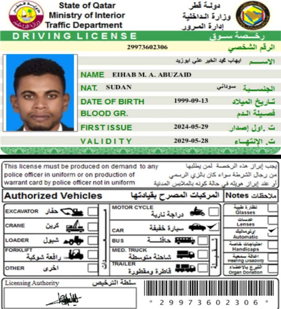 Eihab mohamed - 1
