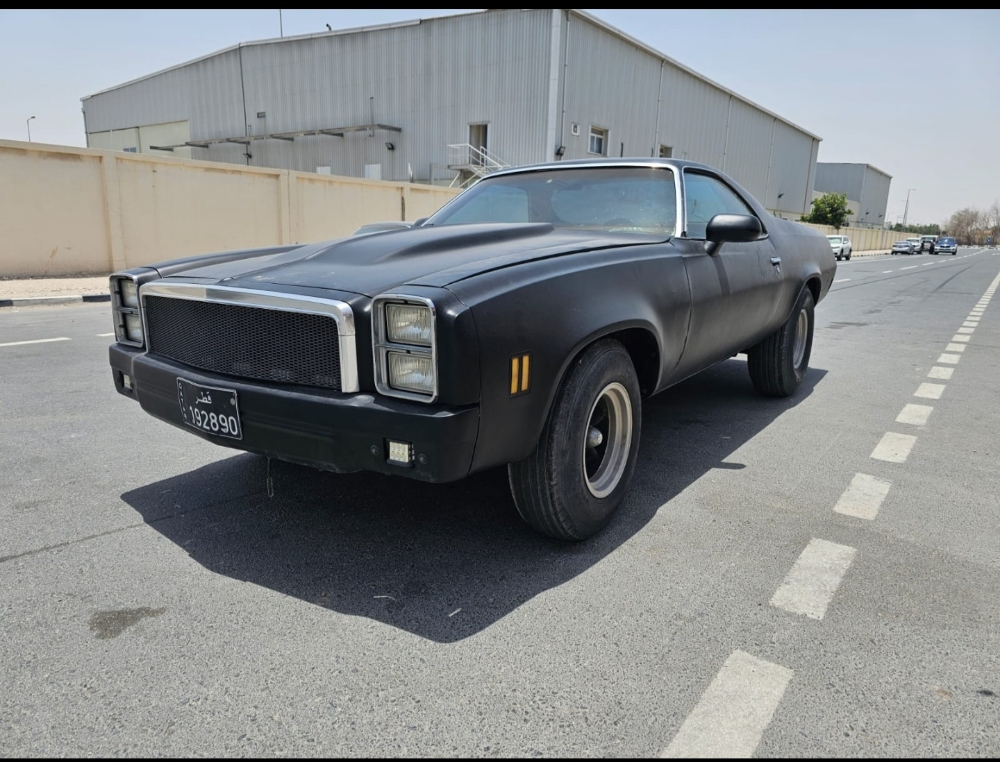 الكمينو 1977 - 1