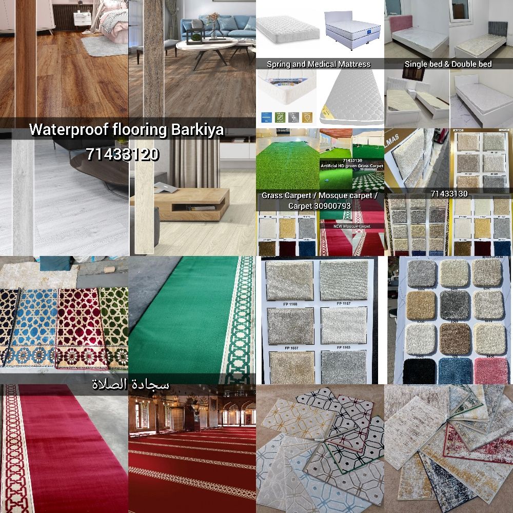 باركيه مقاوم للماء - 13