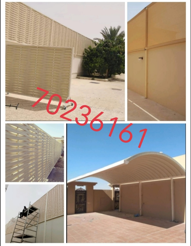 عمل حداد - 9