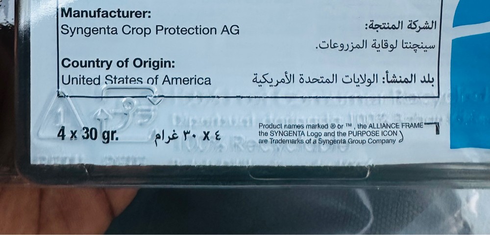 Advion Cockroach Gel USA - 2