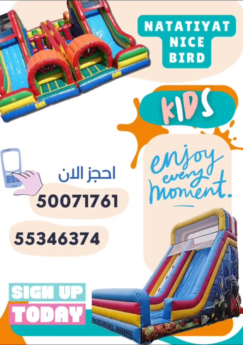 للإيجار نطاطيات جديدة مع بركة سبا - 1