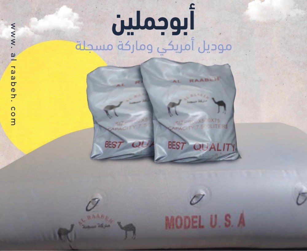 رواية ماء اوًجربة ماء ، - 1