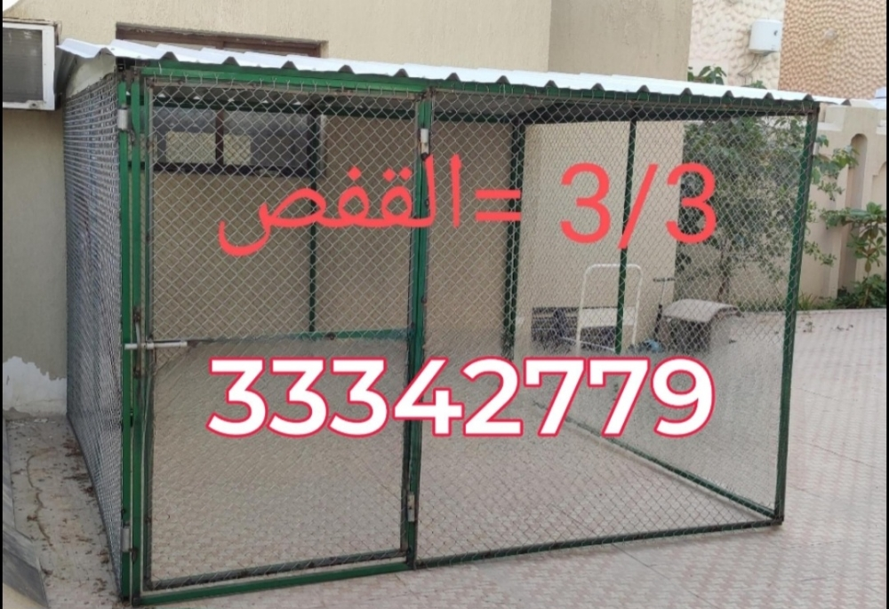 Pigeon house - 2