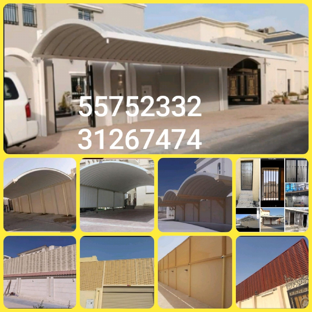 المظلات كويكسبان مقواس(دائري). مظ - 7