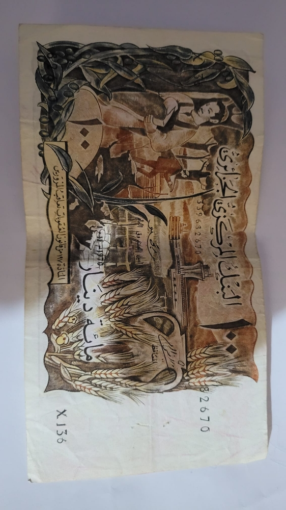 Old ALGERIAN BANKNOTES - 7