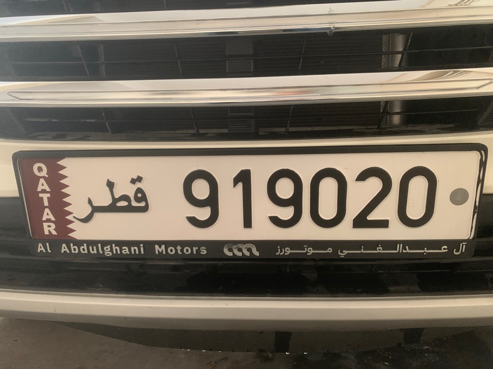رقم سيارة للبيع للبيع - 1