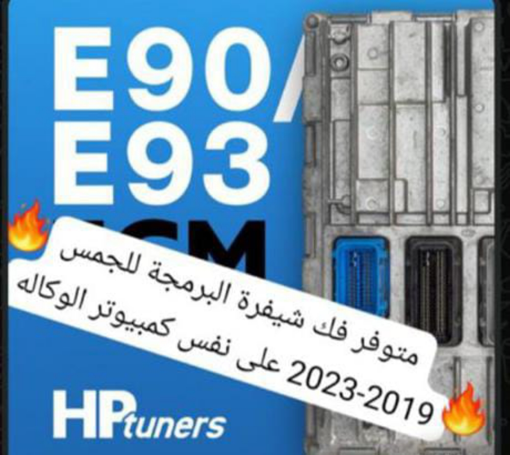 كمبيوتر للجمس ٢٠١٩-٢٠٢٣ مفتوح - 3