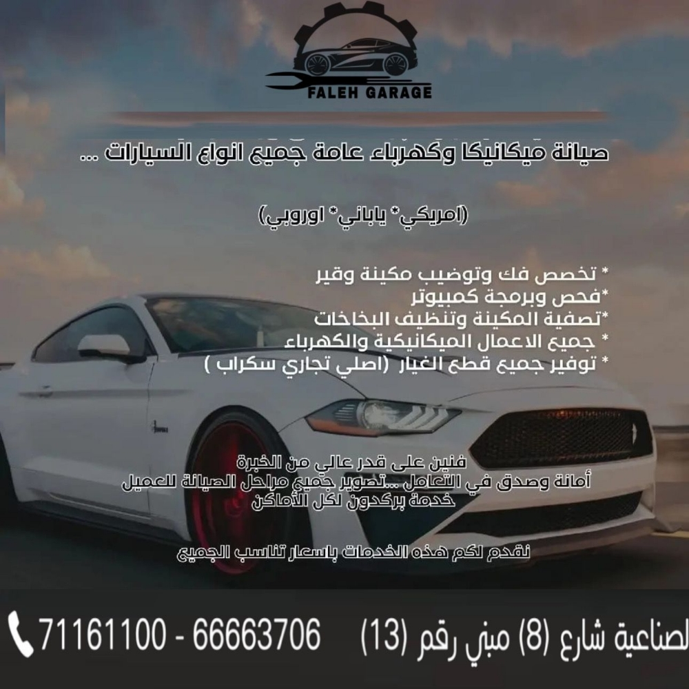 كهرباء وفحص وبرمجة الكمبيوتر - 1