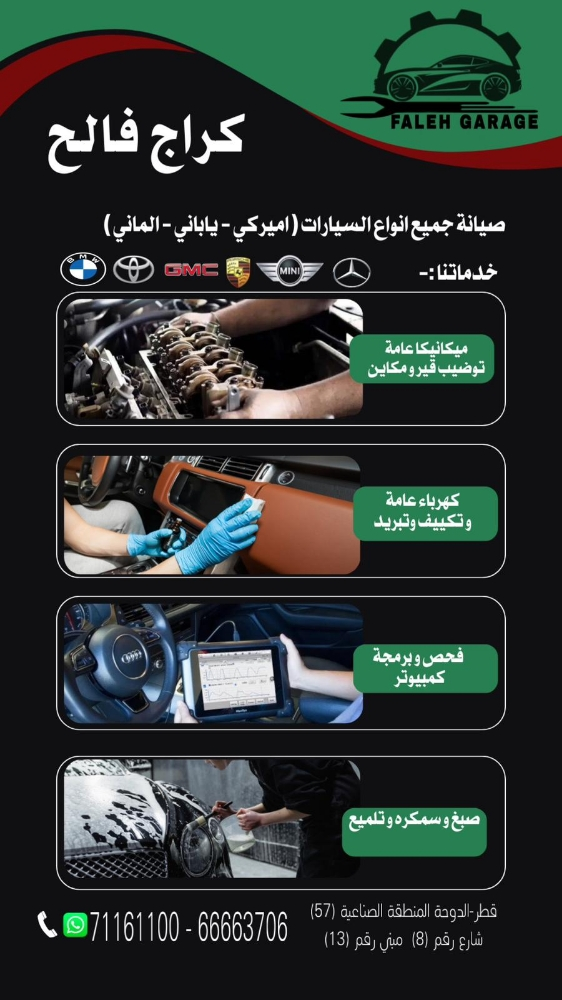 كهرباء وفحص وبرمجة الكمبيوتر - 3