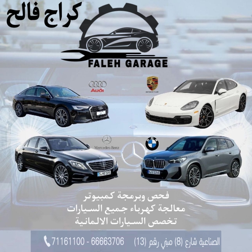 كهرباء وفحص وبرمجة الكمبيوتر - 2