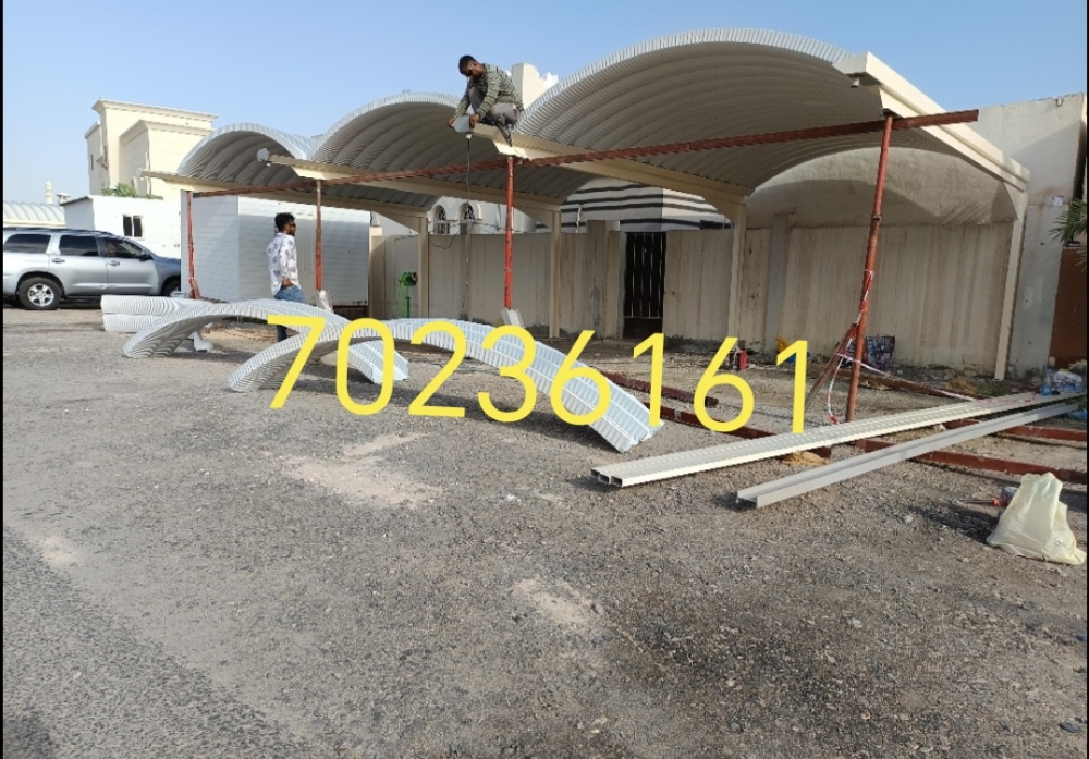 حداد وانشاء مواقف سيارات - 7