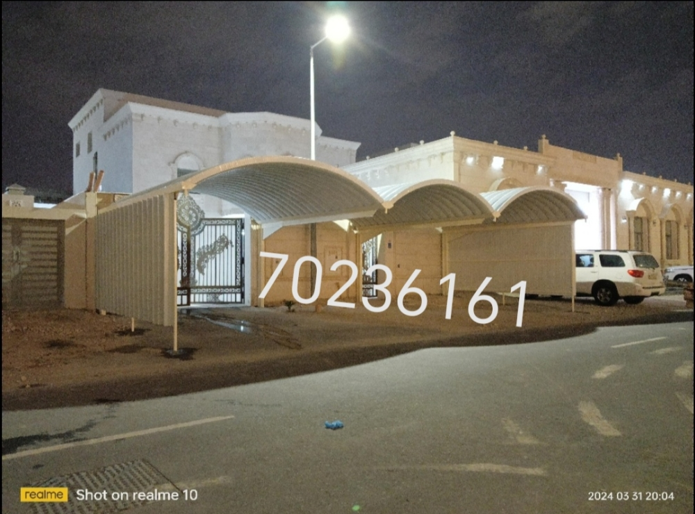 حداد وانشاء مواقف سيارات - 1