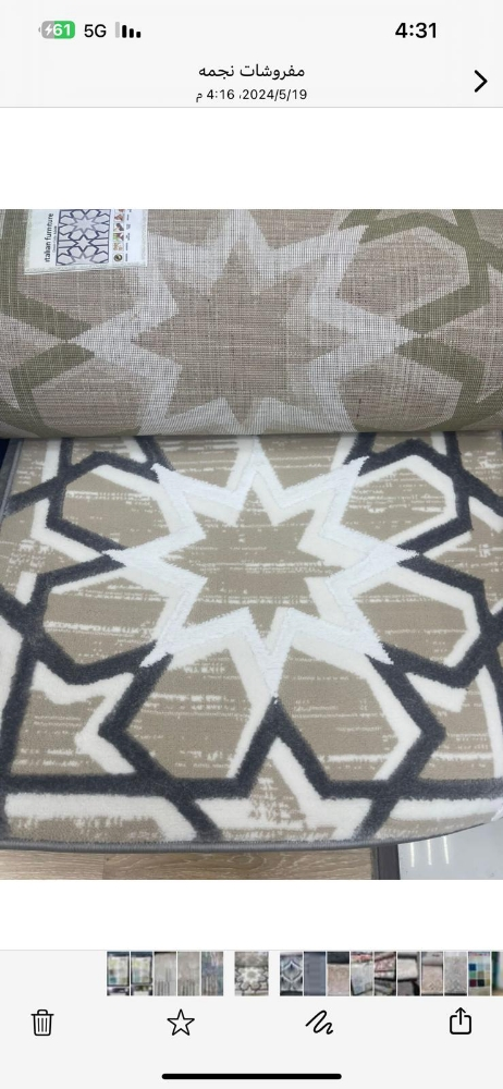 Manufacture and upholstery of all - 6