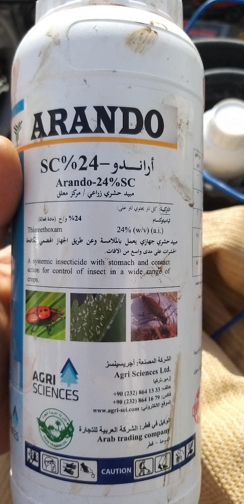 سماد ومغذيات للزرع - 2