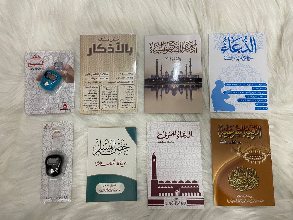 توزيعات قطر أدعية كتيبات مطويات - 11