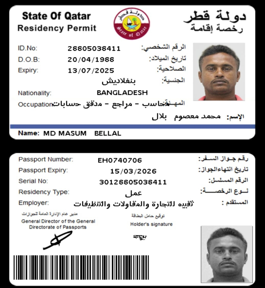 أنا أرغب العمل... - 2