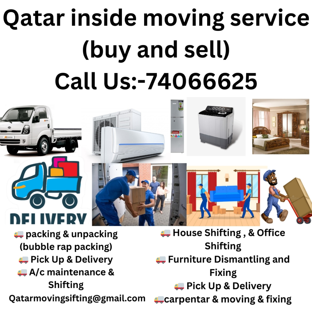 قطر داخل المحركون والرازمون - 1