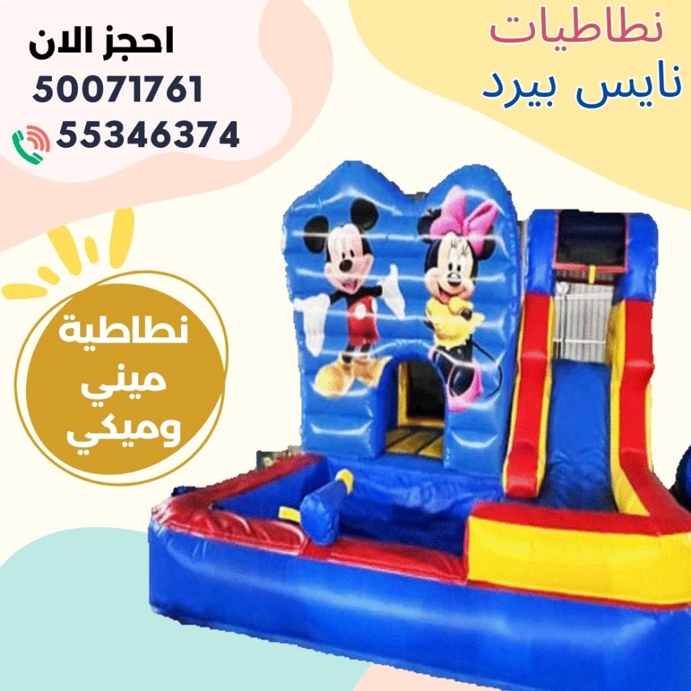 للإيجار نطاطيات جديدة مع بركة سبا - 2