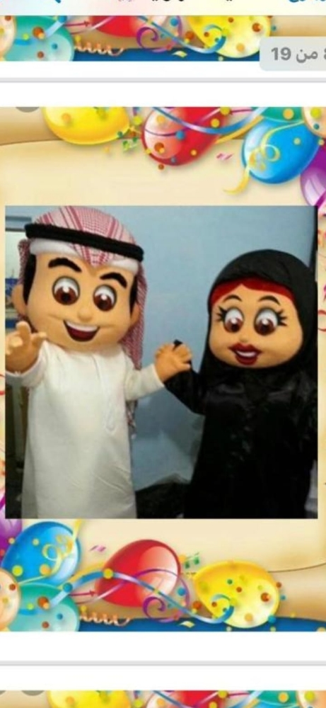 شخصيات للايجار بأقل الأسعار - 6
