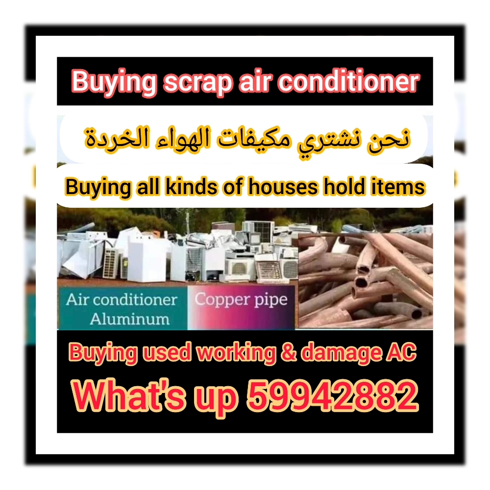 buying used house hold items - 1