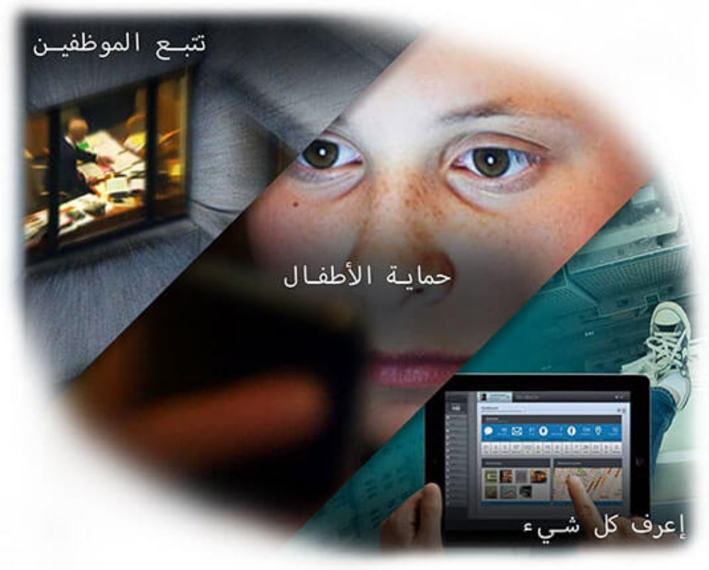 مراقبة هاتف طفلك والاطمئنان عليه - 3