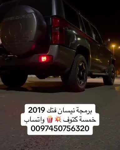 برمجة سوبر سفاري الفتك - 1