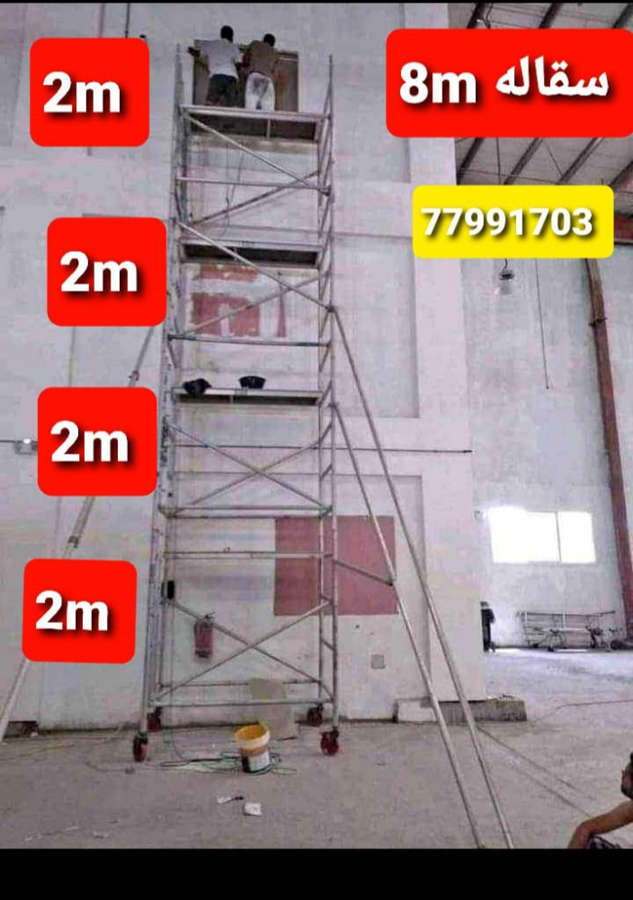 Aluminum scaffolding and ladders - 3