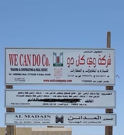 We can build your home or pro - 9