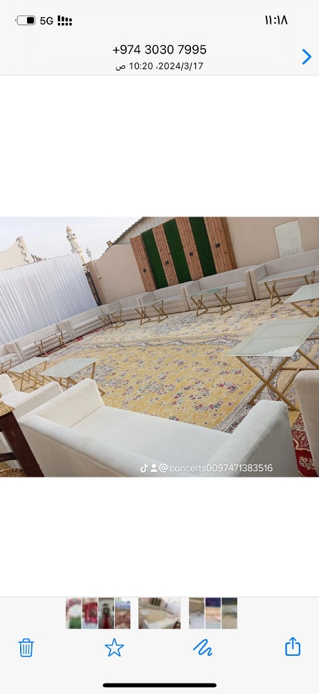 خيم العزاء - 8