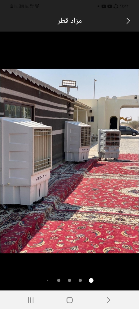 مكيف صحراوي اجار - 1