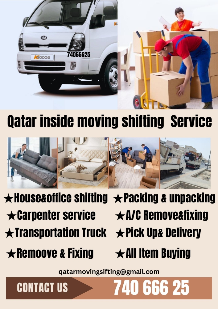 قطر داخل المحركون والباكر - 1