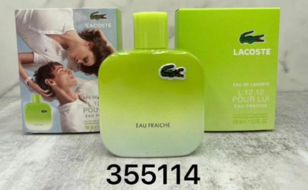 عطور - 10