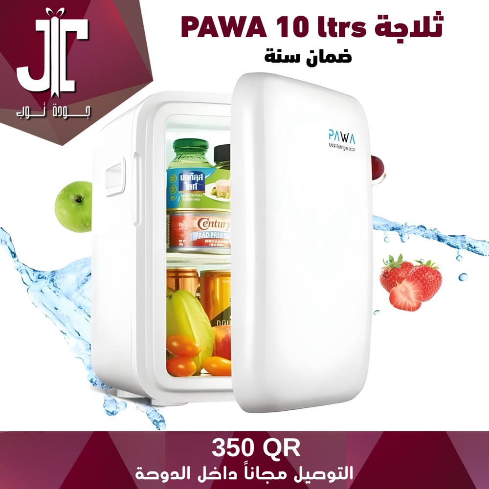 PAWA Mini Refrigerator - 1