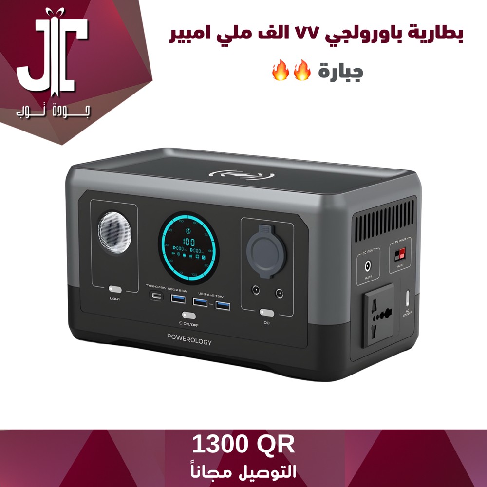 Portable Power Generator - 1