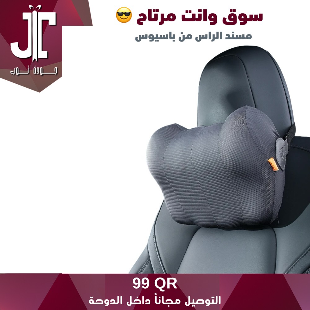 Car Headrest Pillow - 1