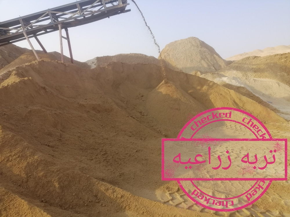 رمل مغسول للعزب والمخيمات - 1