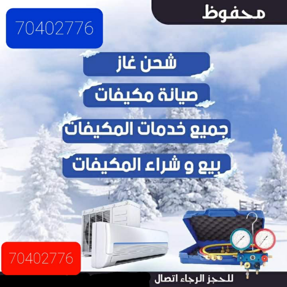 AC servicing maintenance buying a - 8