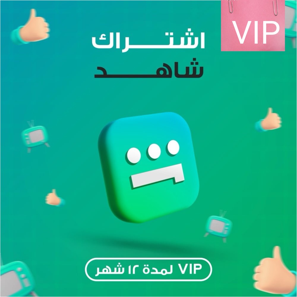 Shahidd subscription - 4
