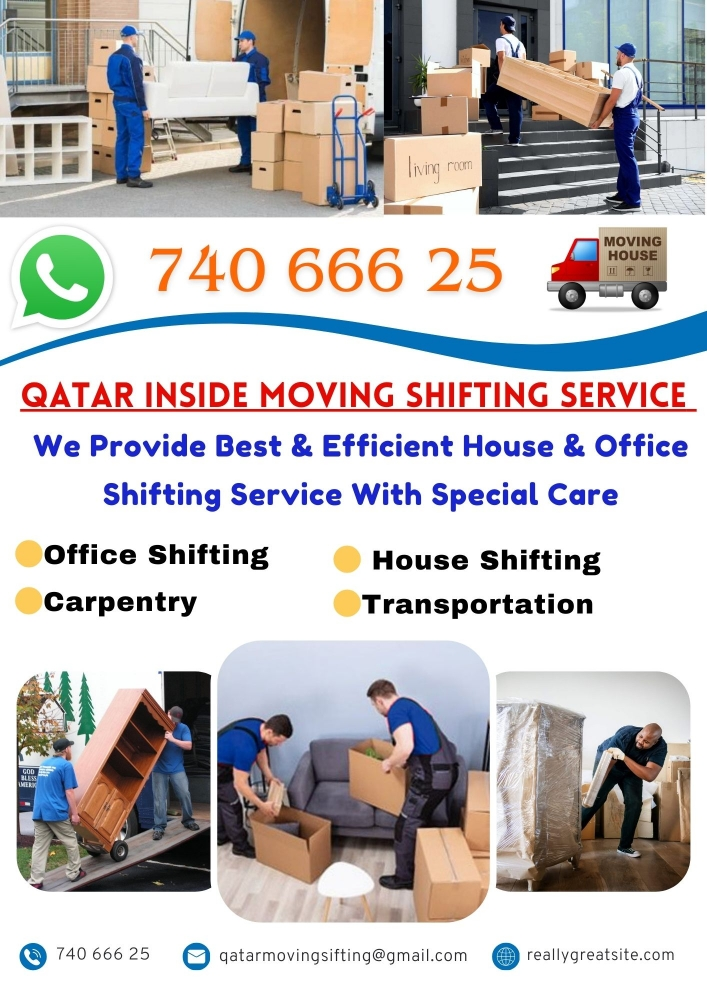 قطر داخل المحركون والتعبئة - 1