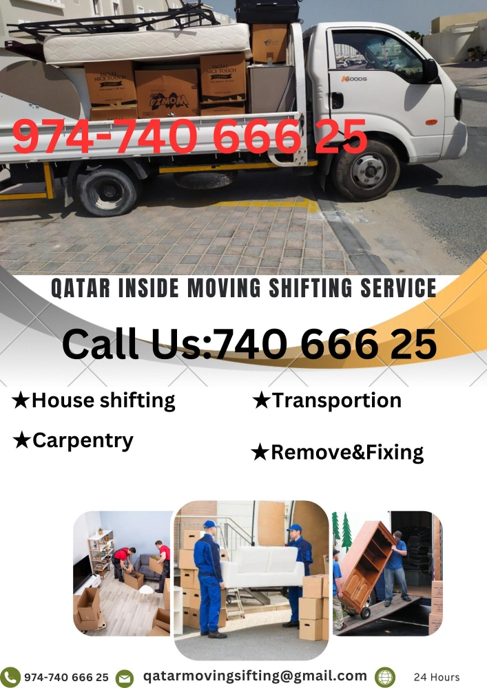 قطر داخل المحركون - 1