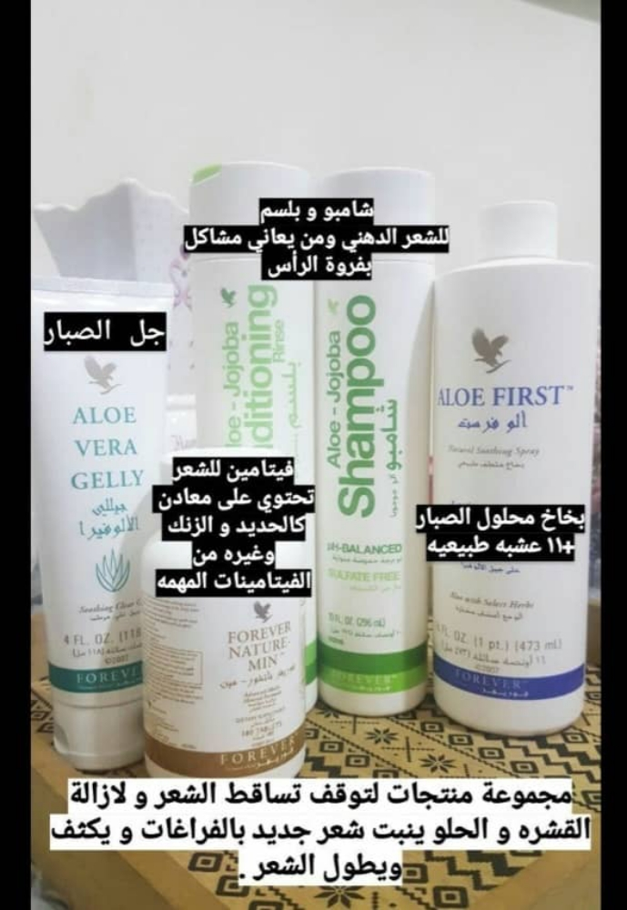من الصبار والعسل - 1