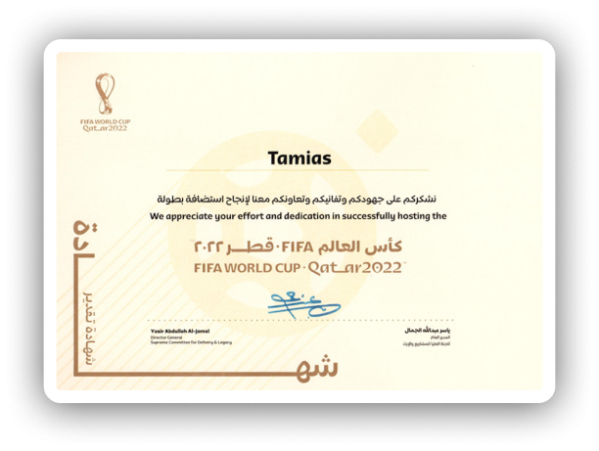 Tamias Point of Sale Software - 8