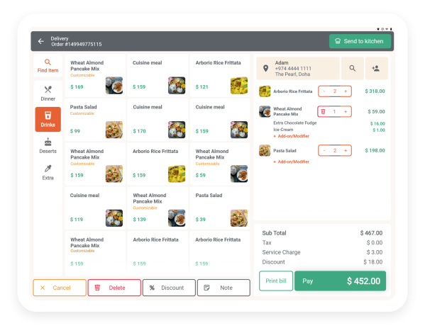 Tamias Point of Sale Software - 2