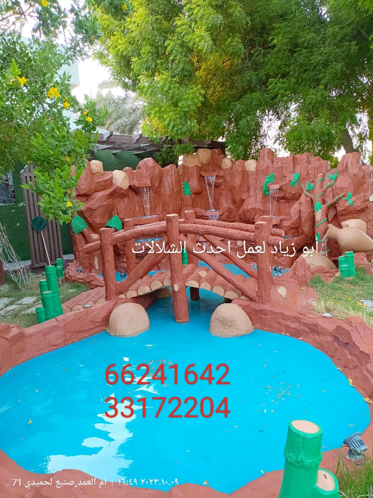 شلالات وبرجولا ونافورة - 5