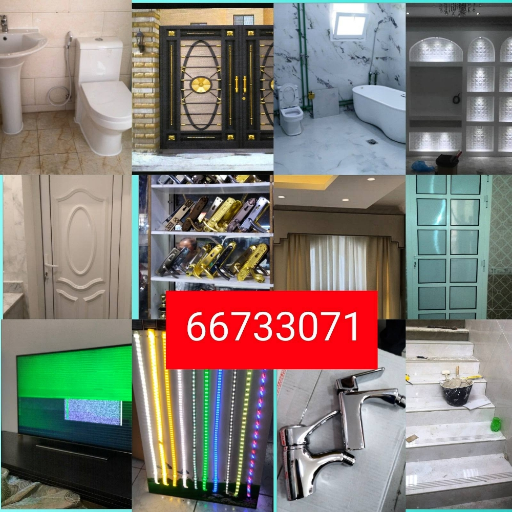 Plumberdoha - 2