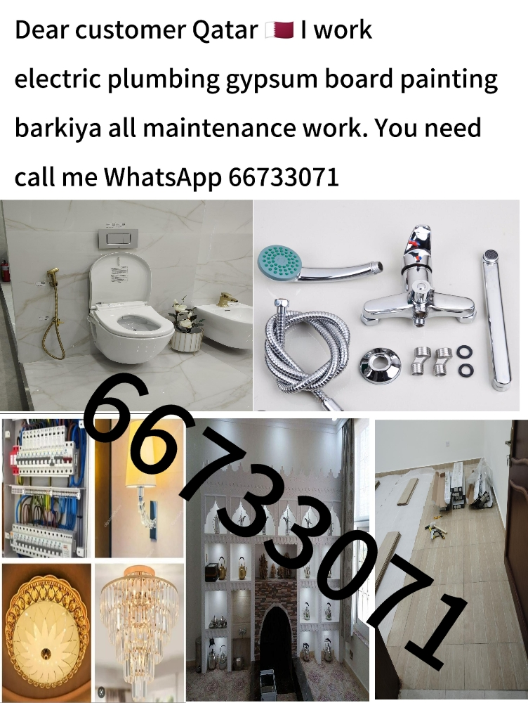 Plumberdoha - 3